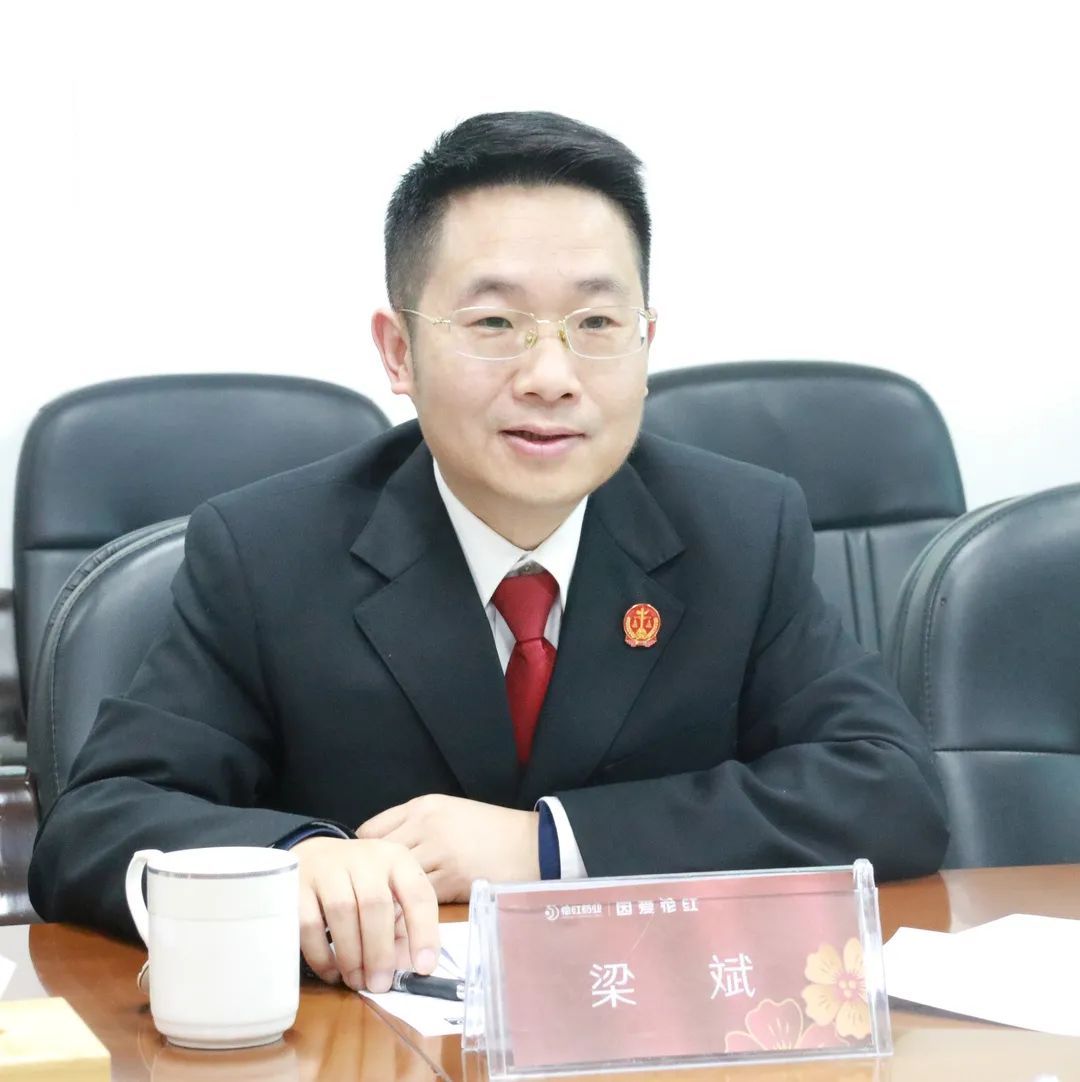 法官"三进"活动走进花红药业集团|广西壮族自治区花红药业集团股份公